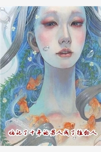 村官桃花途柳如烟陈平安好看的完结小说_热门小说完结村官桃花途(柳如烟陈平安)