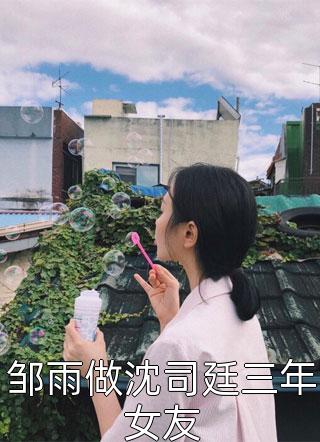 相思作苦意