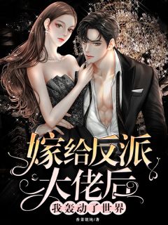 意外穿梭千年，郡主该回家了(苏婉棠陆景桓)热门小说_全文免费小说意外穿梭千年，郡主该回家了苏婉棠陆景桓