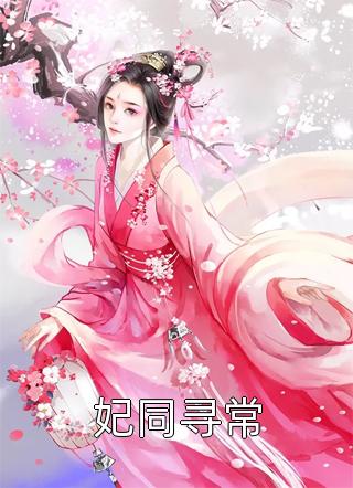 梦醒时分换人间(周昊唐筱竹)完整版免费阅读_最新更新小说梦醒时分换人间(周昊唐筱竹)