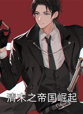 赎罪的深沉悲歌米娜妮娜最新完本小说_在哪看免费小说赎罪的深沉悲歌米娜妮娜