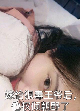 在七零年代大梦一场江楠孟鹤堂全本免费完结小说_热门好看小说在七零年代大梦一场江楠孟鹤堂