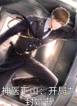 旧爱沉眠于昨日(陆薄州温黎)热门小说阅读_完本免费小说旧爱沉眠于昨日陆薄州温黎