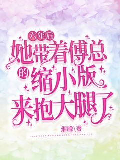 梦醒时，爱消散(傅云川冉冉)完本小说大全_小说完结版梦醒时，爱消散(傅云川冉冉)