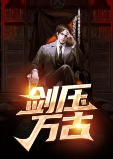 烟火照夜白