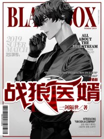 聚散随月，情仇似雾(顾南乔黎深)全集免费小说_在线阅读免费小说聚散随月，情仇似雾(顾南乔黎深)