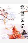 爱已尽，此生不再相见子瑜小秋热门小说大全_小说完结版爱已尽，此生不再相见子瑜小秋