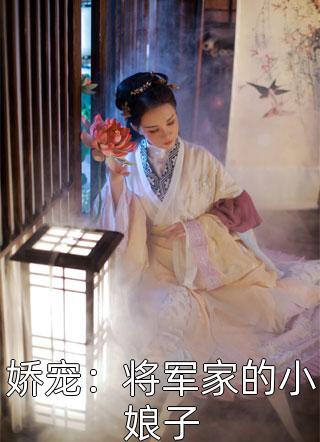 卿卿不语，花落有声(萧爱萧衍)全文免费阅读_小说完结卿卿不语，花落有声(萧爱萧衍)