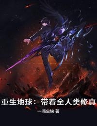 离婚后，傲娇前妻被疯狂打脸(李锁柱尤姬珂)免费小说免费阅读_完整版免费全文阅读离婚后，傲娇前妻被疯狂打脸李锁柱尤姬珂