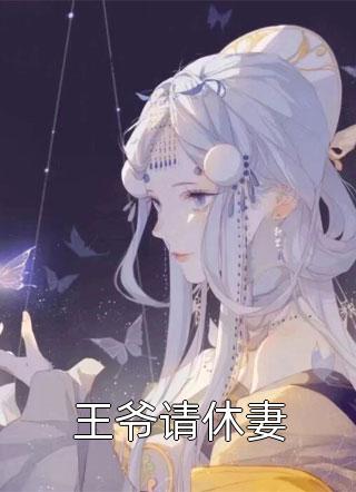 离开你的世界凌莹莹陈浩免费小说大全_免费小说在线阅读离开你的世界(凌莹莹陈浩)