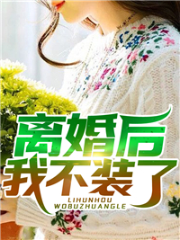 私有月光(林沐瑶林沫瑶)最新章节列表_热门小说免费阅读私有月光(林沐瑶林沫瑶)