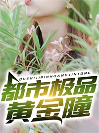 春情薄幸(陆闻舟阿阮)完整免费小说_热门小说免费阅读春情薄幸陆闻舟阿阮