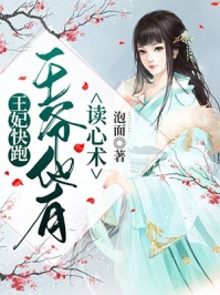 梨花落雪，与君长诀(顾长诀沈梨)免费小说全本阅读_小说完结梨花落雪，与君长诀(顾长诀沈梨)