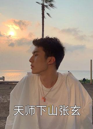 青云直上九万里柳如烟陈平安最新免费小说_免费小说推荐青云直上九万里柳如烟陈平安