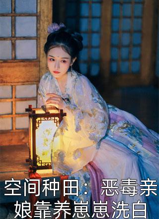 算来一梦浮生(顾宸青梅)热门完结小说_完结好看小说算来一梦浮生(顾宸青梅)