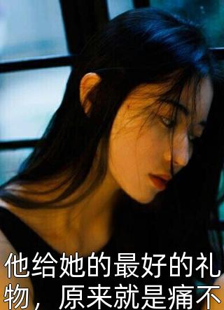 春风不渡旧时情