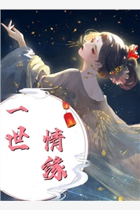 蓄意引诱