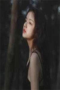 君坐高台，妾入尘埃