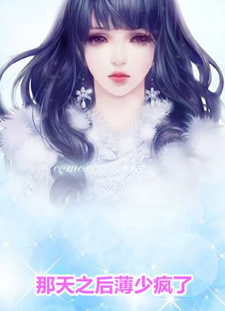 医王龙婿