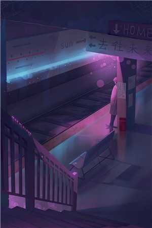 星河明灭无端