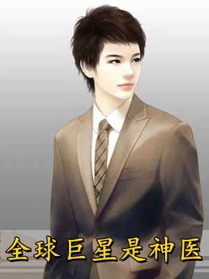 妖塔顶罪五年后，全修仙界跪求我原谅(温蘅裴垣)全本完结小说_完结小说免费阅读妖塔顶罪五年后，全修仙界跪求我原谅(温蘅裴垣)