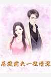 哪吒竟然有妹妹(哪吒夏日)完本小说_最新完结小说推荐哪吒竟然有妹妹哪吒夏日