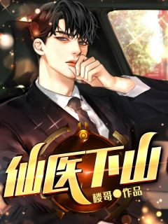 枯草化春芜安折沈知渊小说完结版_免费小说枯草化春芜安折沈知渊