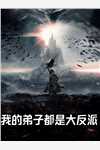 我一真千金，被假千金霸凌无数次林溪林念全本免费小说_完结免费小说我一真千金，被假千金霸凌无数次(林溪林念)