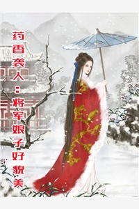 仙子为我留凡尘(苏绾月江岩)最新全本小说_在线免费小说仙子为我留凡尘(苏绾月江岩)