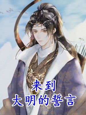 等春风得意宋怀景沈晚怡推荐完结小说_完结好看小说等春风得意(宋怀景沈晚怡)