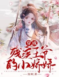 等爱的玫瑰(阮清槐薄斯珩)热门小说在线阅读_全本免费小说阅读等爱的玫瑰阮清槐薄斯珩