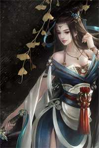 祸水浅浅六指张伍小说推荐完本_免费小说笔趣阁祸水浅浅六指张伍