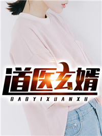 重生后，我对中魅毒的师兄冷眼旁观(白羽苏芷澜)免费小说大全_最新免费小说重生后，我对中魅毒的师兄冷眼旁观(白羽苏芷澜)