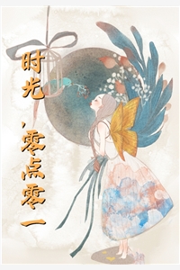 爱如死水缠绵绵沈知意傅司寒完本完结小说_完本小说免费爱如死水缠绵绵(沈知意傅司寒)