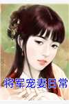 救赎之名的枷锁顾之野苏妍新热门小说_已完结小说推荐救赎之名的枷锁顾之野苏妍