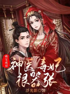 世上再无人似他周如烟阿哲免费小说在哪看_免费小说世上再无人似他(周如烟阿哲)