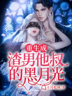 一念之间(许锐锋阿大)最新完结小说推荐_最新完结小说推荐一念之间(许锐锋阿大)