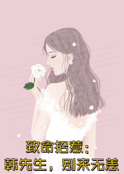 首富千金让我七夕转正(周季赵曦玉)小说推荐完结_热门小说首富千金让我七夕转正(周季赵曦玉)
