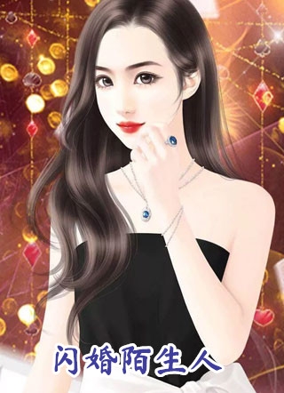 爸妈不爱的真千金，竟是道上真大佬左雾林宁免费小说完结版_完整版小说全文免费阅读爸妈不爱的真千金，竟是道上真大佬(左雾林宁)