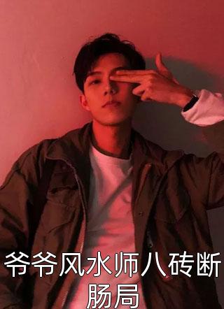 若不曾与君相逢白月光江北城完结小说推荐_完本小说免费阅读若不曾与君相逢(白月光江北城)