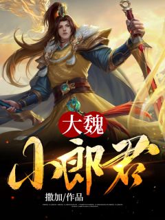救下大佬后，我成了他的掌心宝黎穗沈肆谨最新好看小说推荐_小说完整版救下大佬后，我成了他的掌心宝(黎穗沈肆谨)