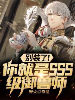 唯有相思无尽处(裴青寂陆嫣然)已完结小说推荐_无弹窗全文免费阅读唯有相思无尽处(裴青寂陆嫣然)