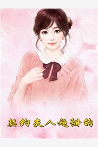 四海八荒苦封喉，君心似毒酒(玄澈洛虞)完整版免费小说_完本小说推荐四海八荒苦封喉，君心似毒酒玄澈洛虞