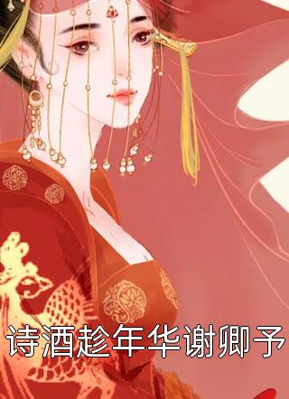 西北姑娘和她的下乡丈夫(青梅纪然)热门网络小说推荐_最热门小说西北姑娘和她的下乡丈夫青梅纪然