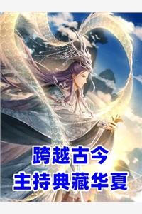 任君凭栏我栖春山(路悬舟楚琉璃)在线免费小说_热门完结小说任君凭栏我栖春山路悬舟楚琉璃
