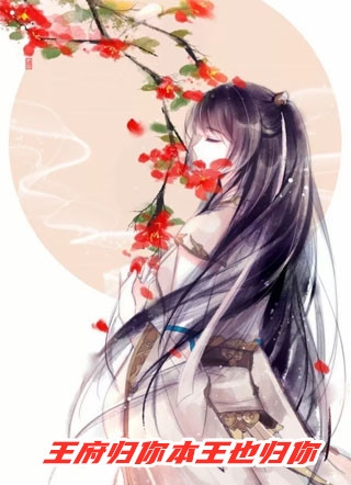 浮生若梦，爱意凋零