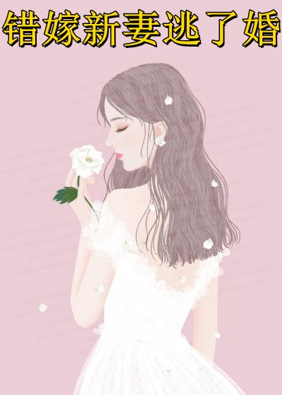 未婚妻拿我祭天换命，我以身祭剑，屠尽众神