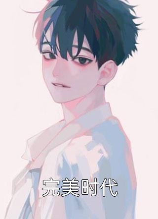 村色满艳(程强郑敏)完结热门小说_完结小说免费阅读村色满艳(程强郑敏)