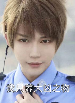 官途风云