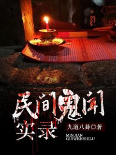 他说爱我，只是因为赌局(周渡周少)免费小说在线阅读_热门网络小说推荐他说爱我，只是因为赌局(周渡周少)